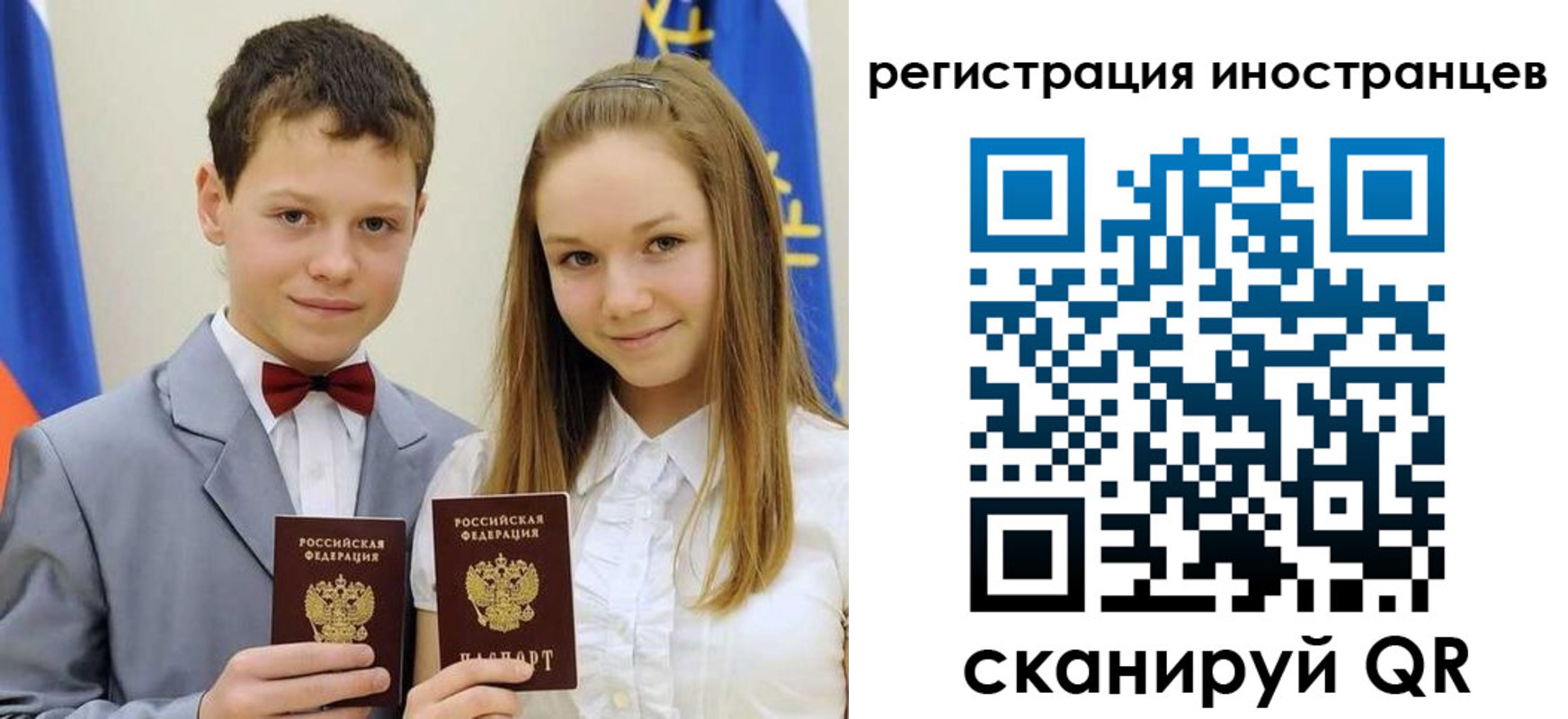 найти адрес прописки в Тулуне