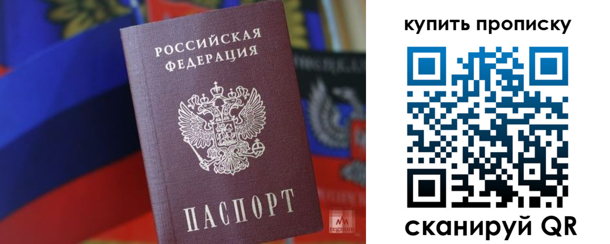 временная регистрация в Тулуне