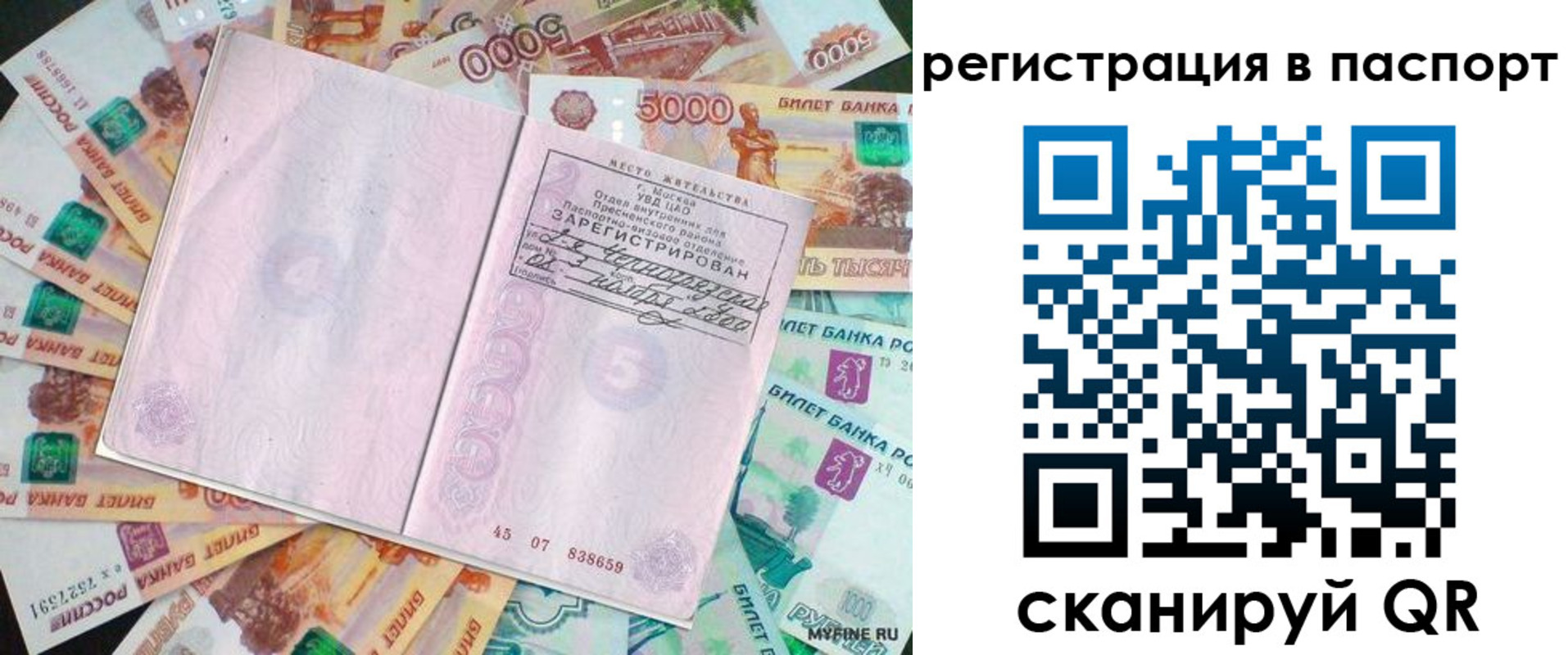 найти адрес прописки в Тулуне