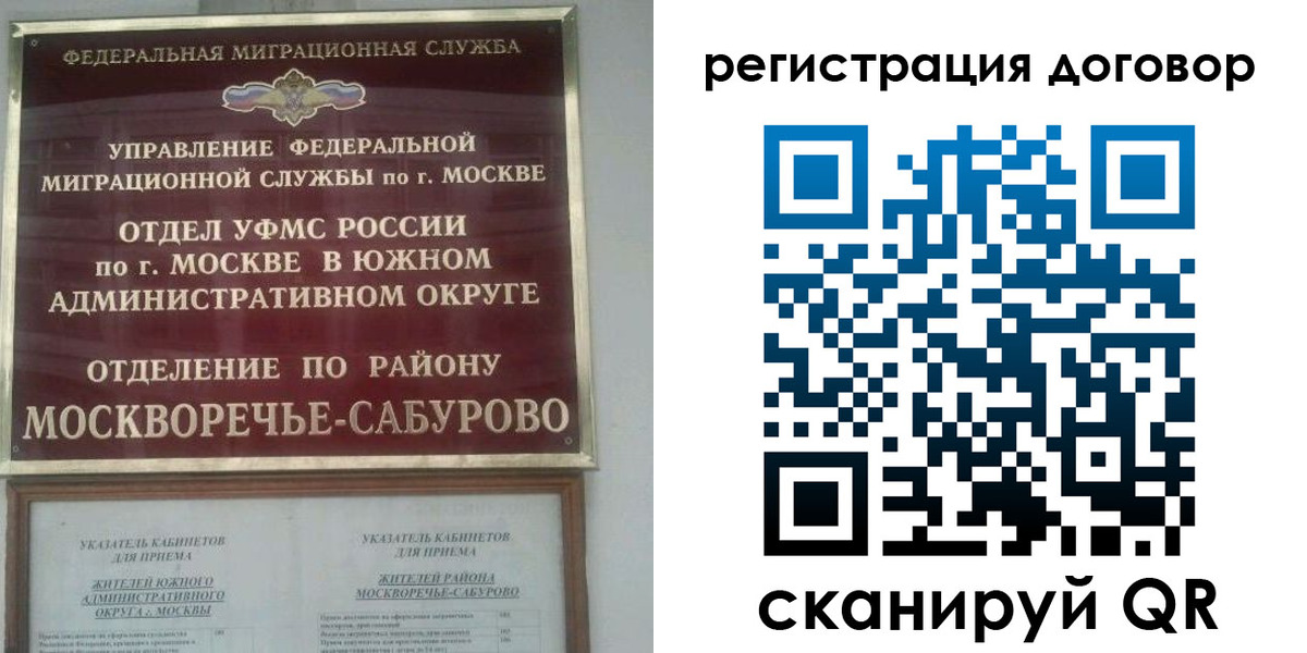 прописка гарантия в Тулуне