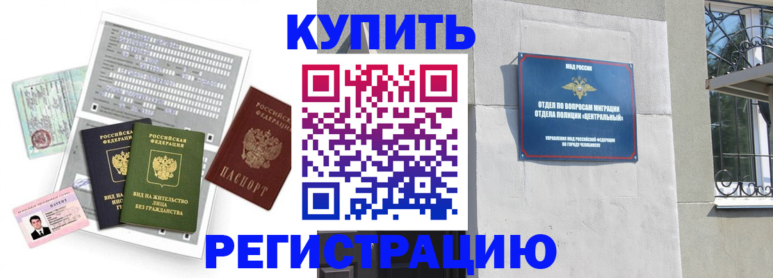 временная регистрация госуслуги в Тулуне